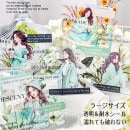 即日出荷 人物シール 大きめ 女の子 少女 英語 フレーム 枠 花柄 コーヒー シール PETシール クリアシール ラージサイズ コラージュ素材 おしゃれ 人物 ネガフィルム 珈琲 透明シール 耐水シ