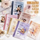即日出荷 シールブック 型抜き 異素材 製本タイプ ステッカーブック コラージュ素材 おしゃれ 人物 花柄 ローズ 薔薇 数字 英語 レース フレーム 枠 ネガフィルム 大容量 ダイカット フレームシ