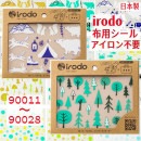 即日出荷 日本製 布用転写シール 扶桑 アイロン不要 布用シール irodo イロド 90011〜90028 綿 麻 本革 化繊 合繊他 素材 オリジナル DIY 布用 転写シール 手作り デコレーシ