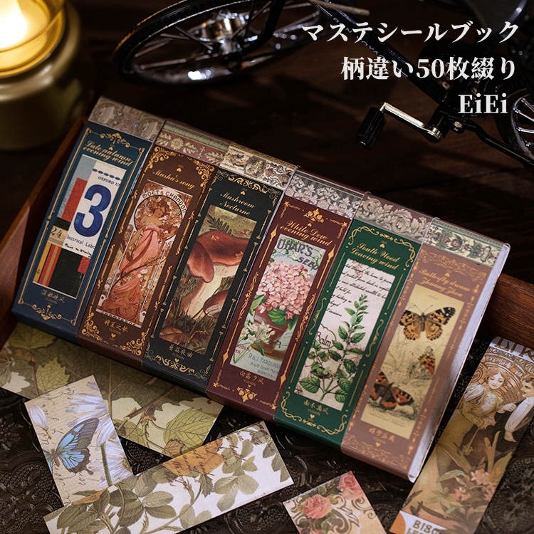 ɲ ơ ߥ˥֥å㤤50 14ע 顼 Ǻ ƥå ޥ󥰥ơǺ  Ģ ǥ ޥ ȥ ʪ ʪ  ʸ ĳ ȥ å Ѹ  ߥ奷 󥯥㡼ʥ  ƥ  DIY