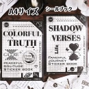 即日出荷 シールブック A4サイズ 製本タイプ マスキングテープ素材 シンプル 白黒 英語シール 文字シール 数字シール ラージサイズ 大きめ シール帳 コラージュ素材 おしゃれ モノクロ モノトーン