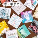 カット済 シールシート マステシール 10枚入 海外シール 海外ステッカー 全40種 花 フラワー 人物 女の子 マスキングテープ素材 手帳デコ コラージュ素材  ジャンクジャーナル くらげ インスタ