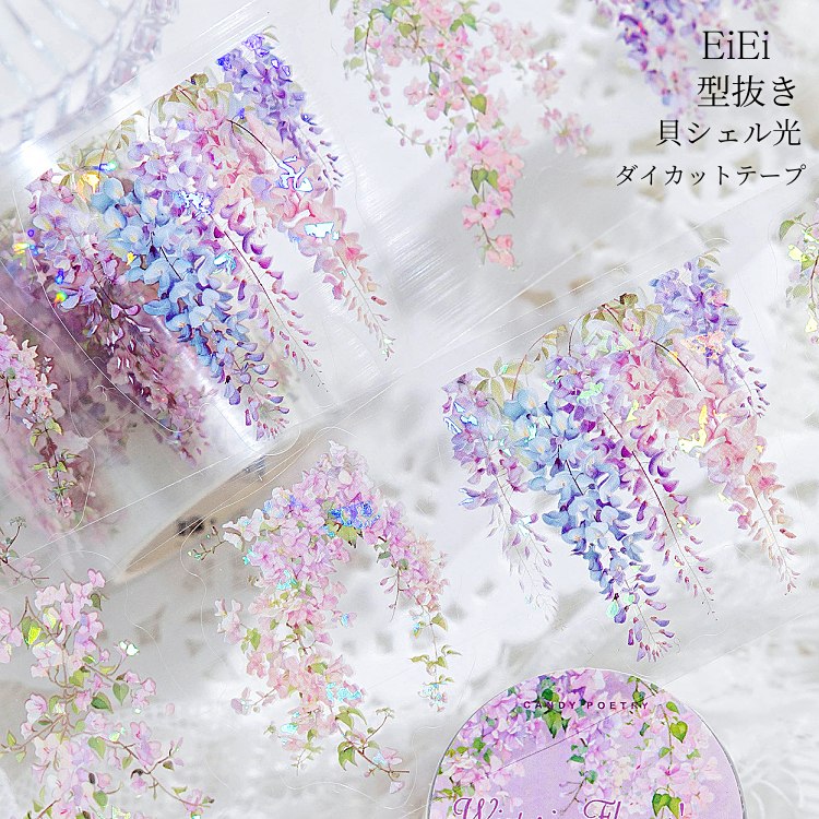 ¨���в� ��ȴ�� ��������� �������åȥơ��� ���ꥢ�ơ��� ����50mm ���󲡤� ƣ�β� ƣ �� �� ������ �ߤ겼�� ���տ�ʪ �Ĥ�����ʪ �� ̢ ���饹�ȥ����� ���顼�����Ǻ� ���� �ޥ����󥰥ơ��� Ʃ�� �ơ��� ��Ģ �ǥ��졼����� ���顼���� Ʃ�� PET �ѿ� ��Ģ DIY