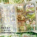 即日出荷 シールブック 型抜き 大容量 耐水 PET ステッカーブック 建物 人物 動物 植物 春 夏 秋 冬 雪 自然風景 ハウス アウトドア 山 山林 女性 男性 カップル 木 樹 ガーデニング 