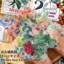 即日出荷 クリアシール 大きめ ラージサイズ 薔薇 ローズ 向日葵 椿 紫陽花 花柄 数字 英語 文字 チケット 切符 タグ ダメージ イラストシール 40枚 異素材 コラージュ素材 おしゃれ PET