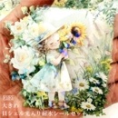 即日出荷 クリアシール 箔押し 貝シェル光入り かわいい 桜 植物 花柄 人物 動物 建物 森 小屋 フレーム 額縁 女の子 女子 人魚姫 海洋生物 大きめ イラストシール 30枚 PET 耐水シール