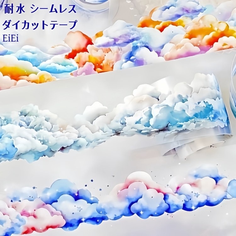 ¨���в� ��ȴ�� �������åȥơ��� ŷ�� �� ���� �� �� �������� ���� ������쥹 �ѿ� �ޥ����󥰥ơ��� ����50mm �������å� �ơ��� �ܤ��� ���� ���Υ����� ŷ�������� ���ƥå��� ���顼�����Ǻ� ������ ������� �طʥ����� �ǥ��졼����� ���顼���� DIY