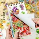 即日出荷 型抜き シールブック 大きめ 24頁/冊 フルーツ 果物 青りんご 赤 リンゴ 葡萄 苺 いちごイチゴ 青りんご オレンジ レモン ザクロ 果実 野菜 ブルーベリー イラストシール ステッカ