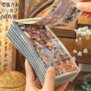 ¨в 4å 50/ ȴ ֥å  ѿ  ʪ          ʸ Ż  軨 λ   å ƥå֥å 顼Ǻ 㤤å PET ǥ졼 顼 Ģ DIY