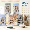 ¨���в� 5������1Ȣ �ޥ����󥰥ơ��ץ��å� ����15mm��2m ��Ģ ����� ���� ǭ����� ���㤤 ǭ �ͤ� ưʪ�� ���饹�ȥ����� ���顼�����Ǻ� ������� ���襤�� ������� ���� �ޥ��� ���ȥ����� �ե����륷���� �ǥ��졼����� �ϥ�ɥᥤ�� ��ʬ�� ��Ģ ���� DIY