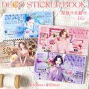 ¨���в� ��ȴ�� ������֥å� �礭�� 20��/�� Ʃ�� �ѿ� �졼�� �ե졼�� ��ʪ �ܤ��� �ͥ��ե���� �طʥ����� ���顼�����Ǻ� ���λ� ��ʪ������ ���� ���� ���� �� ������ �Ѹ� �ѿ奷���� PET������ ���ƥå����֥å� ���ꥢ������ ���顼���� �ǥ��졼����� DIY