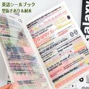 ¨���в� ��ȴ�� �Ѹ� ������֥å� ���㤤20��/�� �礭�� �ѿ� Ʃ�� ʸ�� ���ƥå����֥å� ���顼�����Ǻ� ������ ���� �Ѹ쥷���� ʸ�������� �ѻ������� ������Ģ ���ꥢ������ ����󥯥��㡼�ʥ� �ǥ��졼����� ��Ģ������ ������åץ֥å� �ϥ�ɥᥤ�� ��� DIY