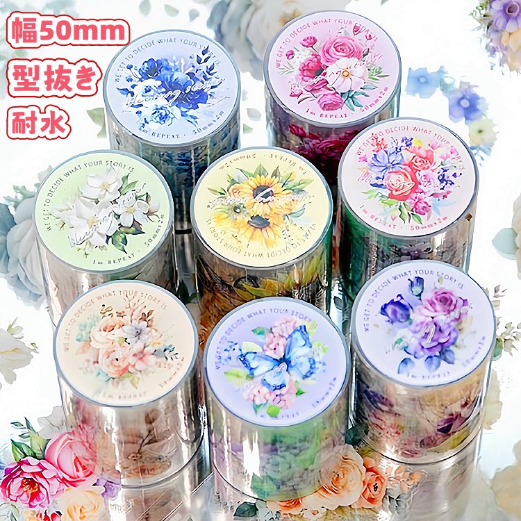 ¨���в� ��ȴ�� ���ꥢ�ơ��� �������åȥơ��� ����50mm �� ������ ���۲� ������ �֤Ӥ� ���� ���顼�����Ǻ� �ѿ� �ޥ����󥰥ơ��� Ʃ���ơ��� �磻�ɥ����� 剝Υ�� PET �ѿ奷���� �ե졼�������� ���ƥå��� �� �� �� ����� �ԥ� �ǥ��졼����� ��Ģ DIY