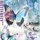 ¨���в� ĳ �ѿ�PET������ �ܤ��� �Х��ե饤 ���饹�ȥ����� �ե졼�������� 40�� ���顼�����Ǻ� ���ꥢ������