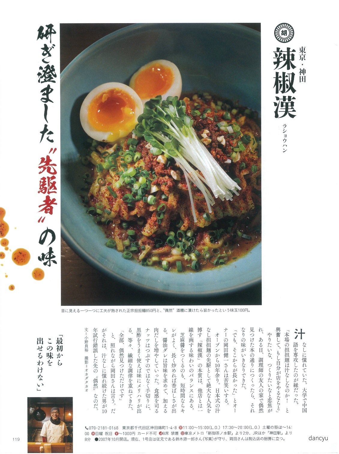 �ץ�ߥ�������ô���� �����ࡡ�����ʤ�ô����(�ϡ��ɥ�����)