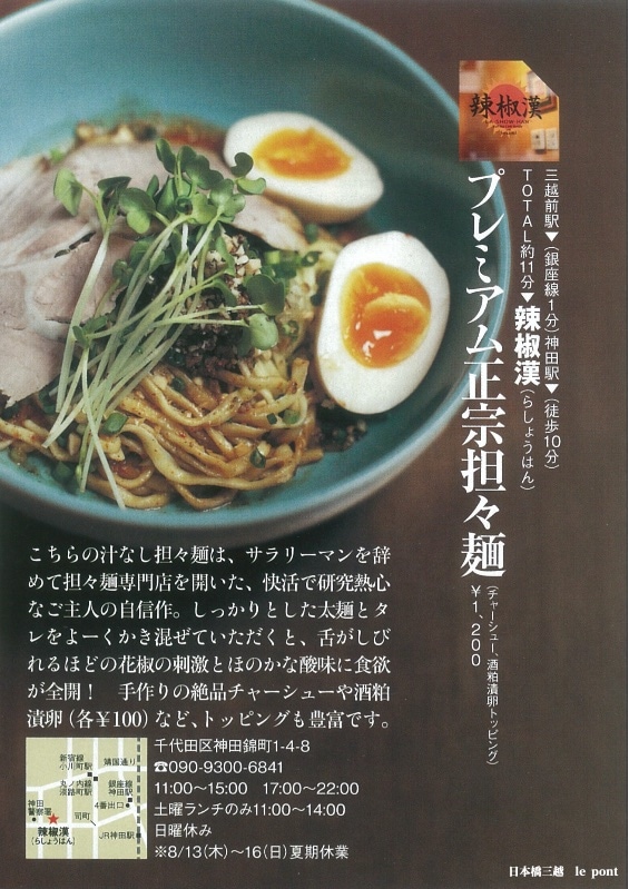 �ץ�ߥ�������ô���� �����ࡡ�����ʤ�ô����(�ϡ��ɥ�����)