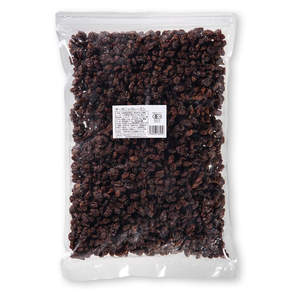 142円 激安通販専門店 オーガニック 房干しトンプソンレーズン 80g 142円 激安通販専門店 オーガニック 房干しトンプソンレーズン 80g