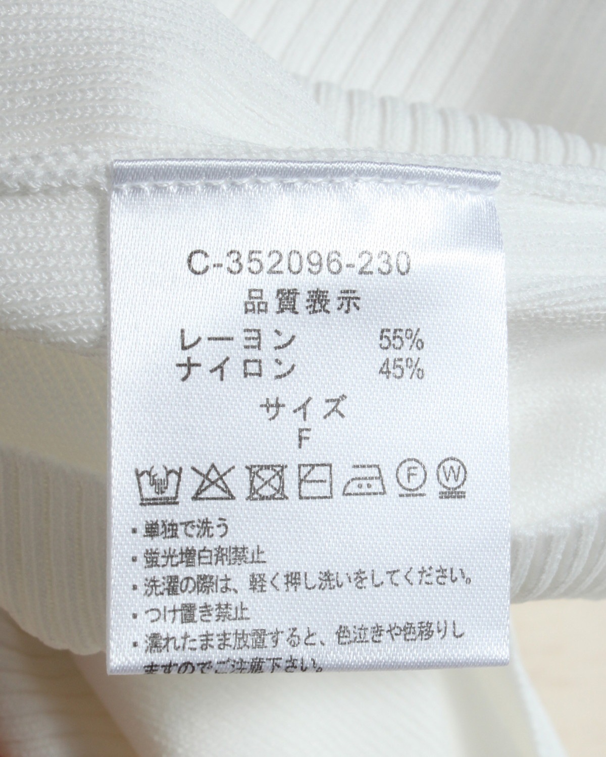 スクエアスリブボートネックニット