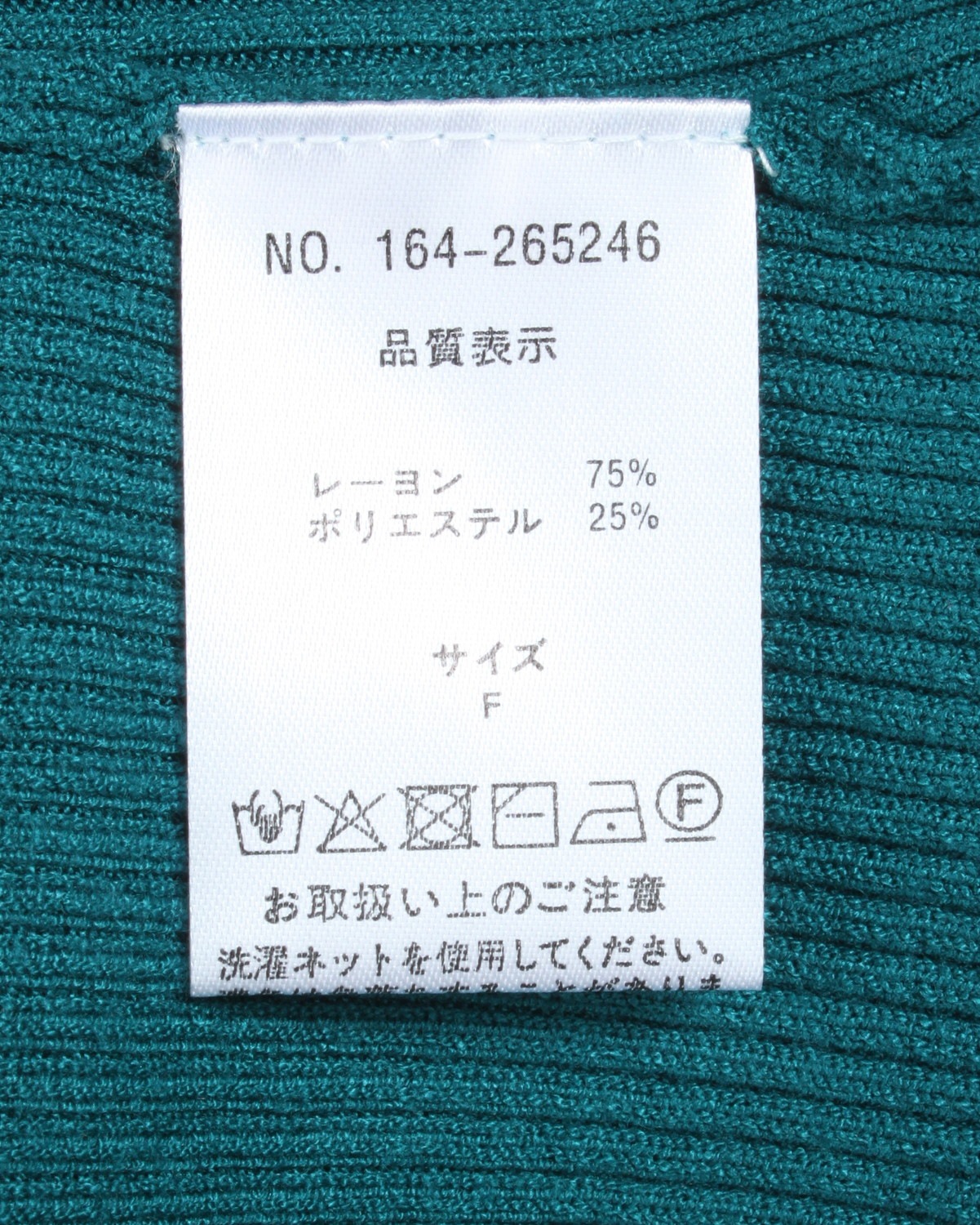 強撚リブニットタンクトップ