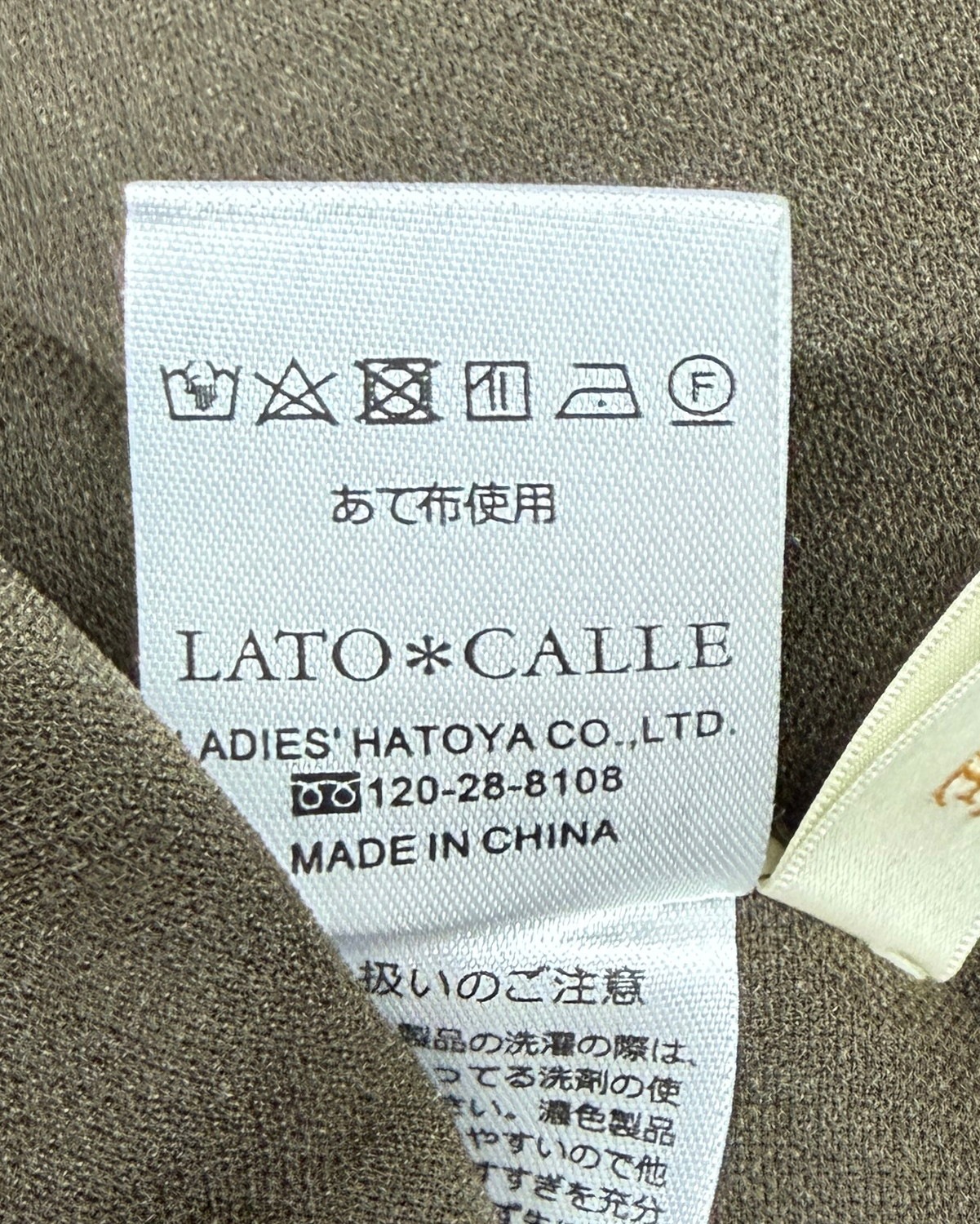 レースアップロングジレ