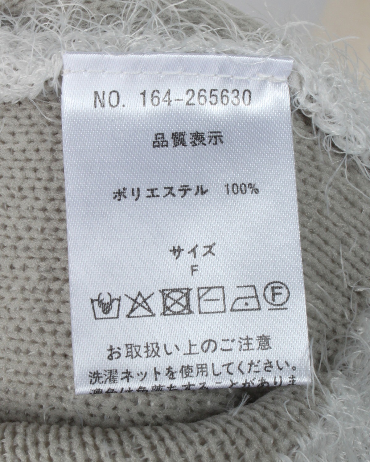 ダブルフェイスシャギーハーフスリーブニット