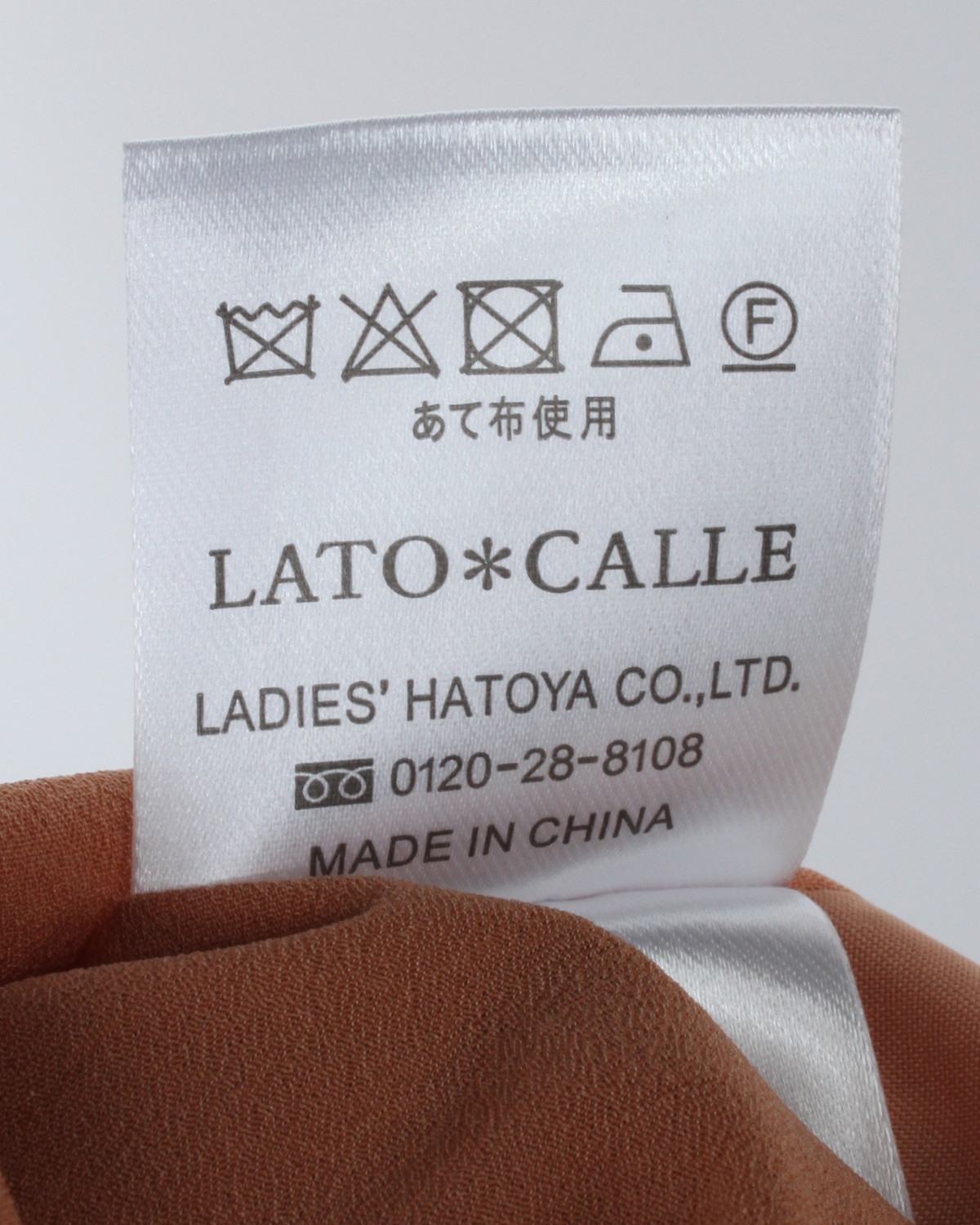 ジャケットレイヤードワンピース