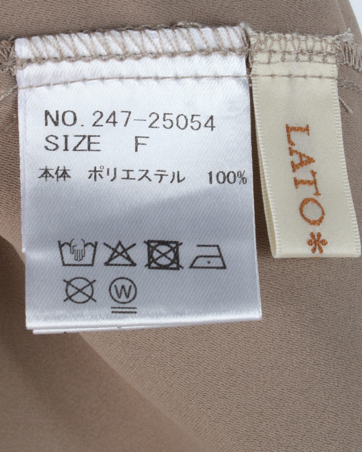 ウエストドロストワイドパンツ