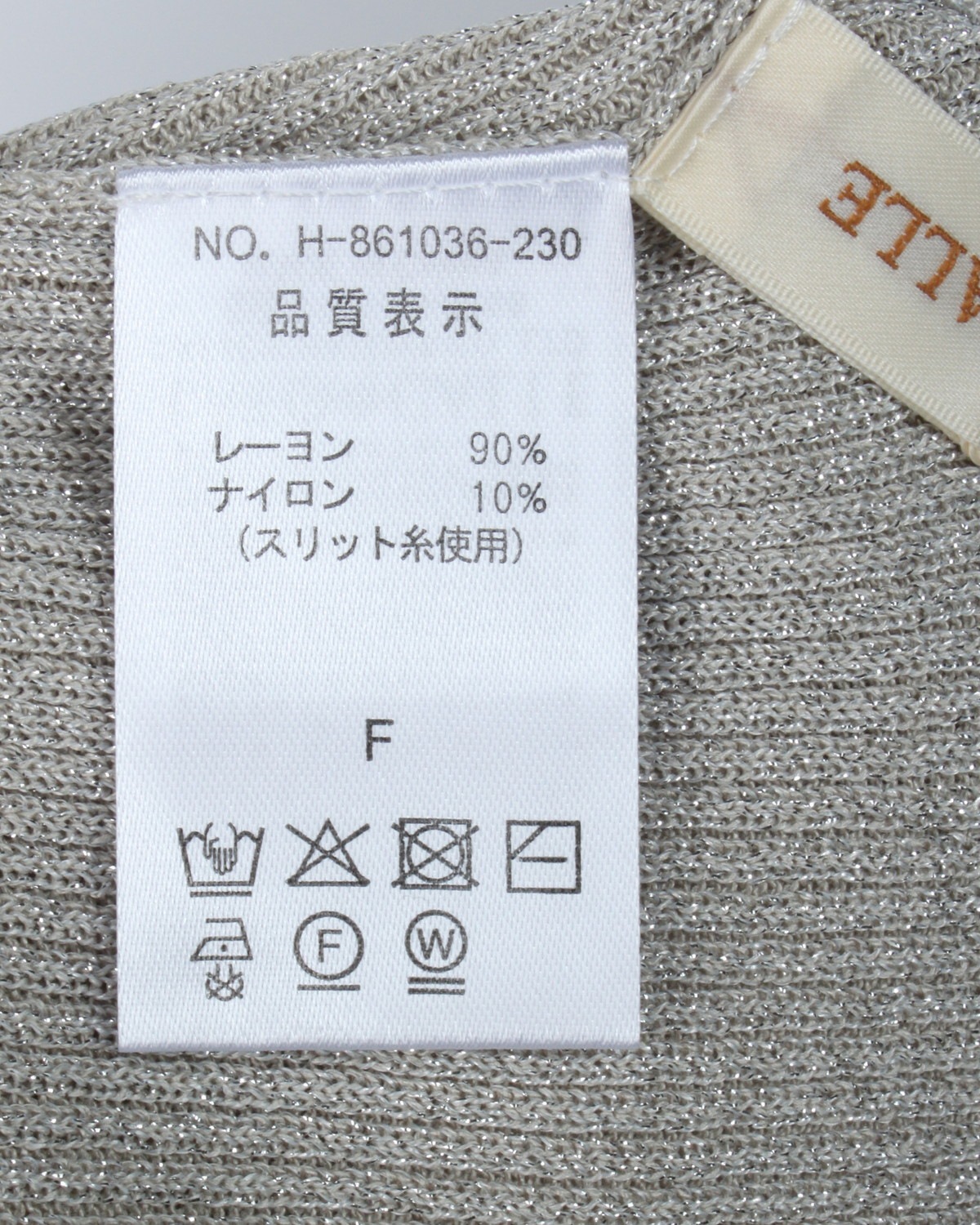 スクエアネックリブタンクトップ