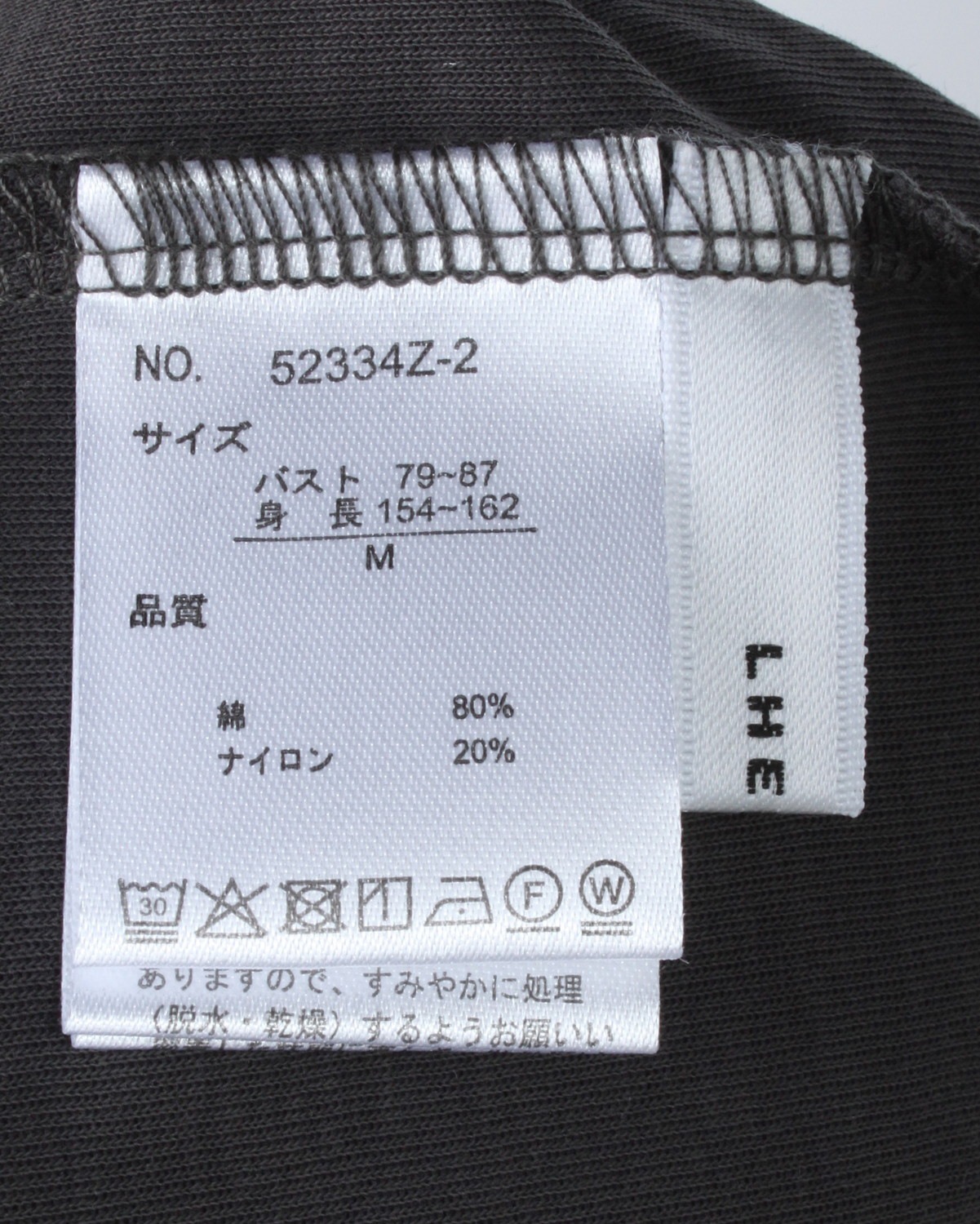 ポンチョロゴTシャツ | すべての商品 | LATO＊CALLE SELECT-ラトカーレ