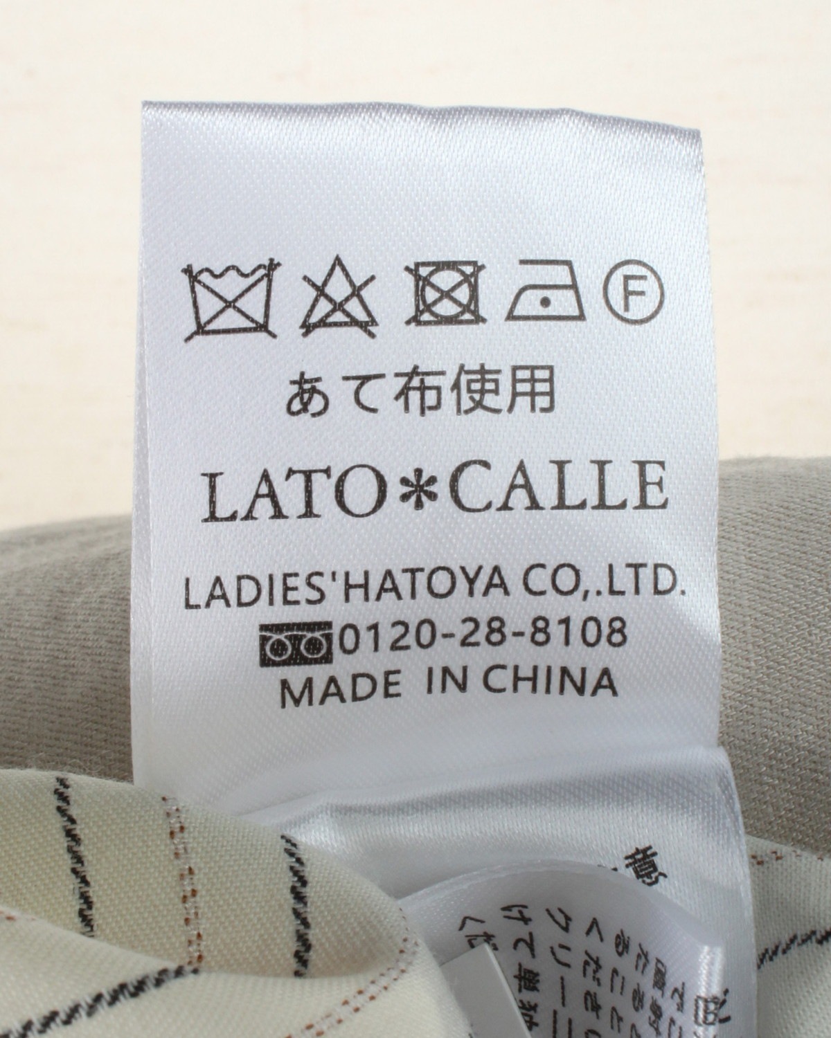切替タックパイピングワンピース