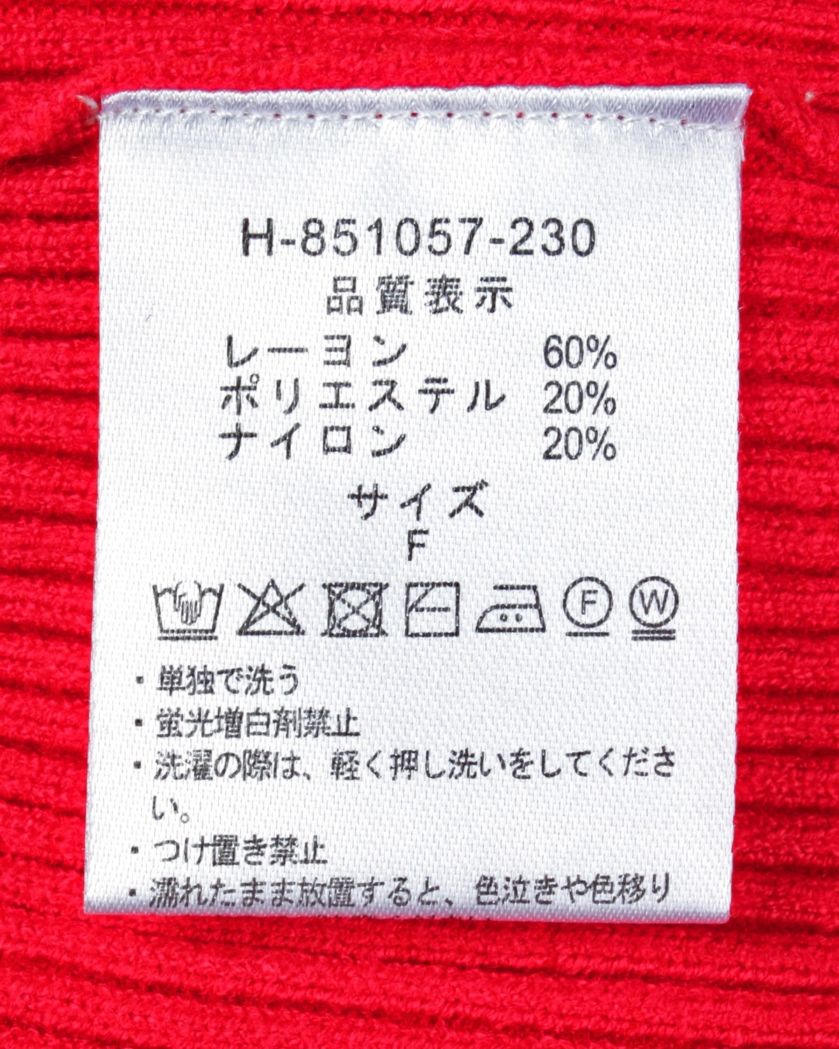 ランダムリブスクエア袖スリットニット