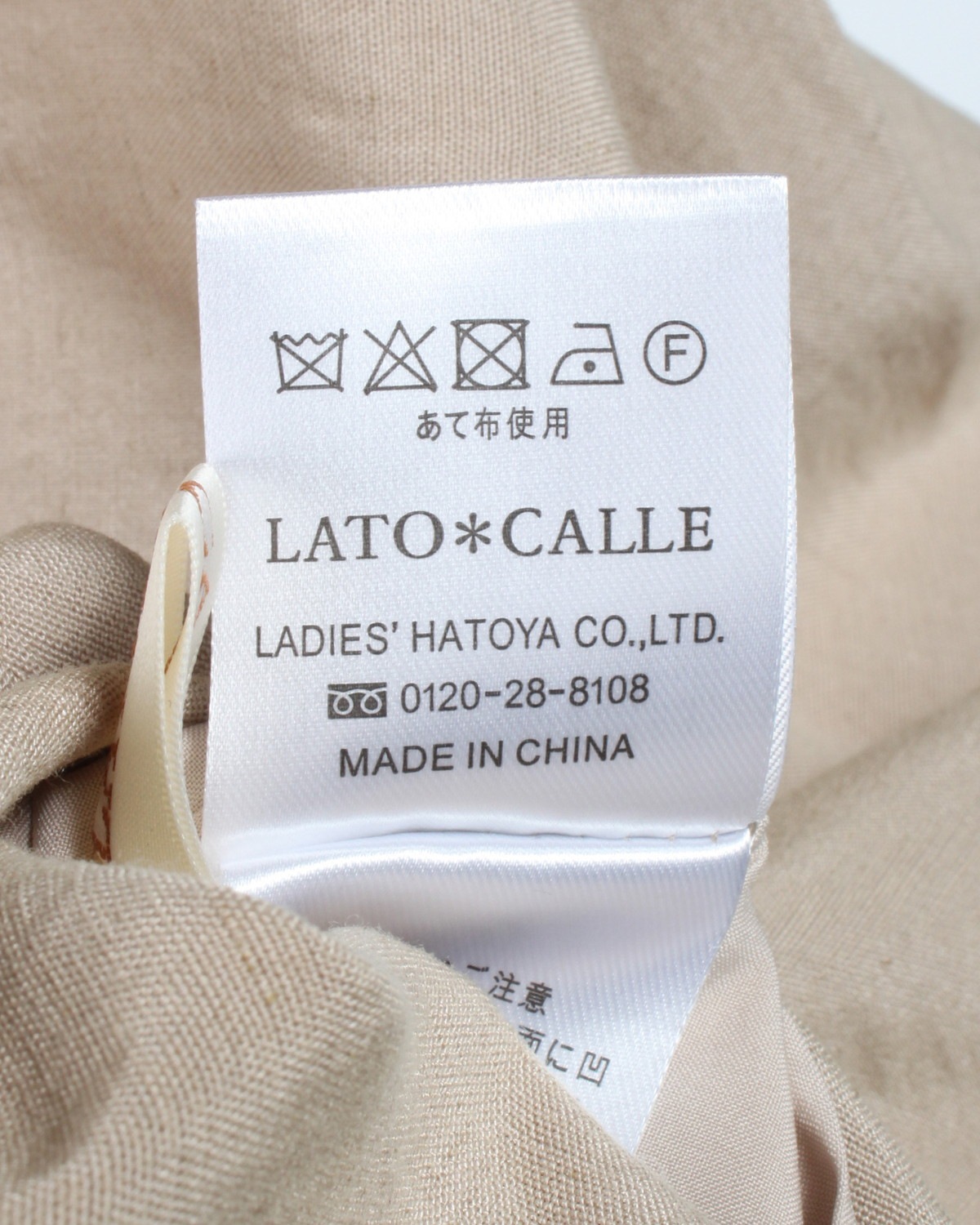 レイヤードフレアワンピース | ドレス | LATO＊CALLE SELECT-ラトカーレ