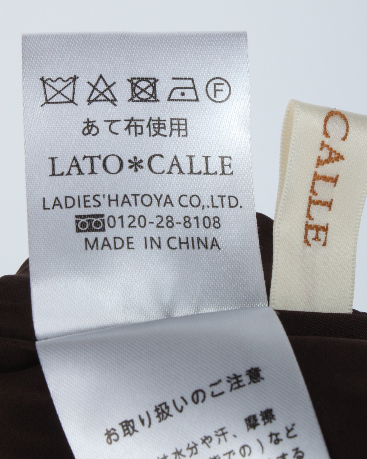 センタープレスワイドパンツ