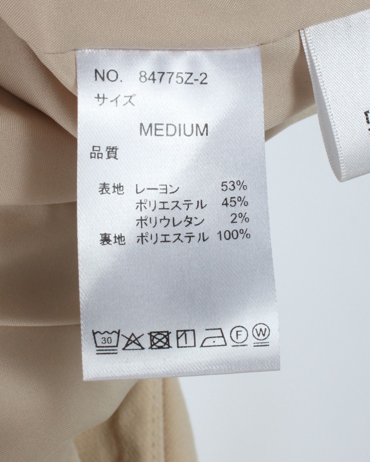 ドレープフリルワイドパンツ