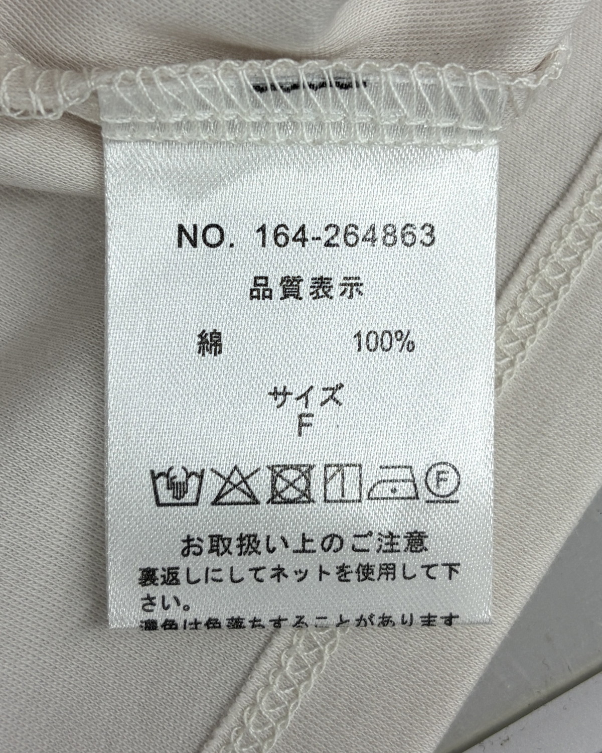 トリプルケアロゴバックZIP-Tシャツ