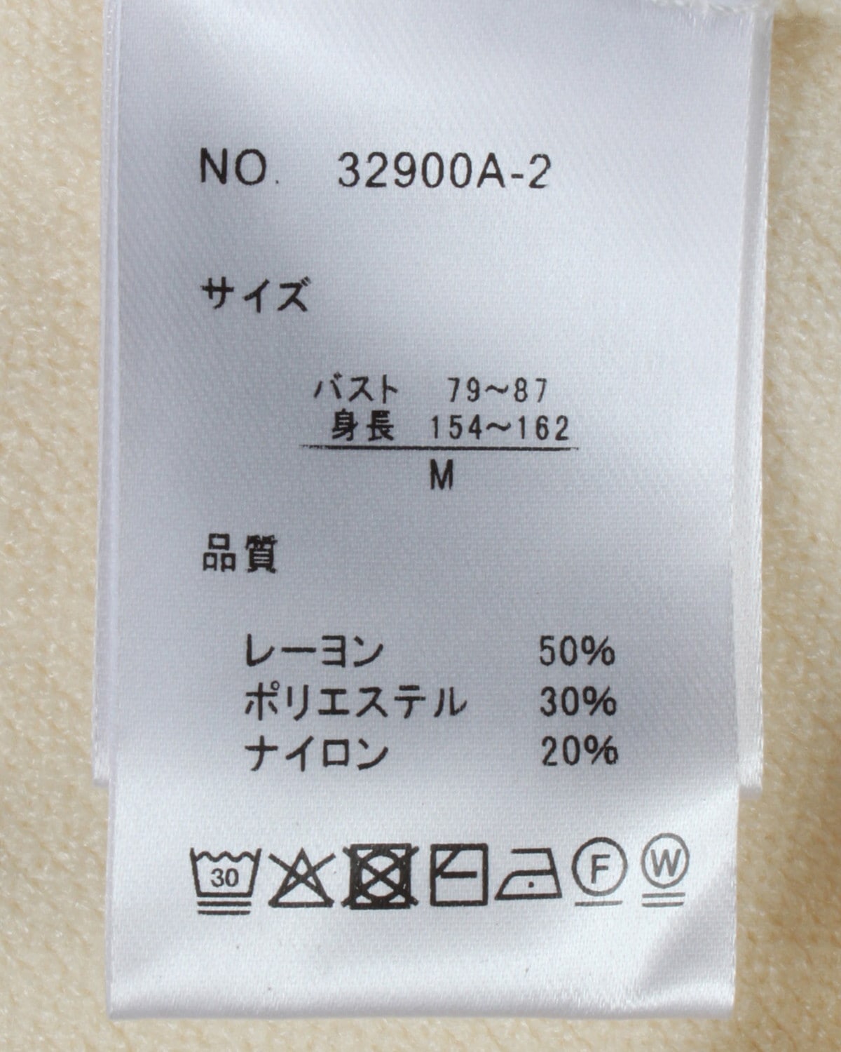 ケープアンサンブルニット