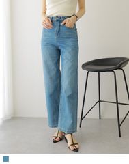 washed straight denim pants