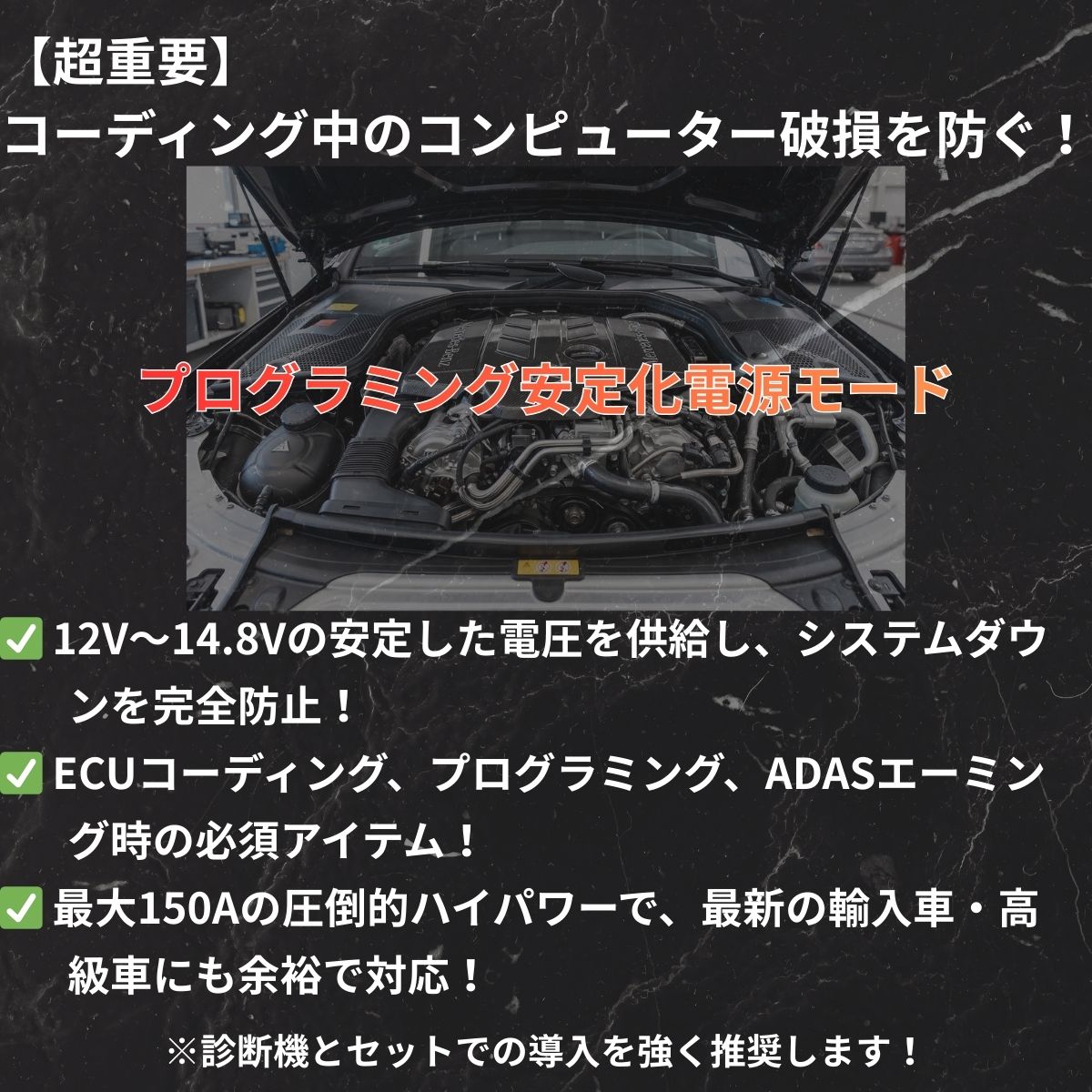 PFP-150（バッテリー充電器/安定化電源） | バッテリー メンテナンス
