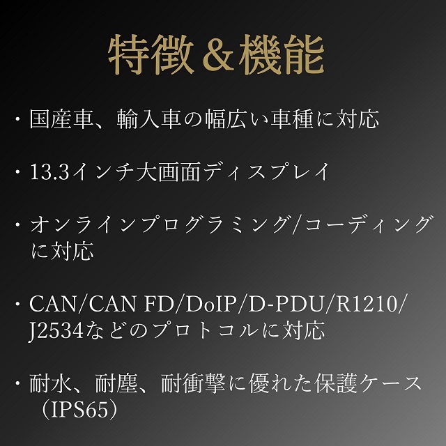 X-431 PAD7 LINK アップデート3年(スキャンツール)