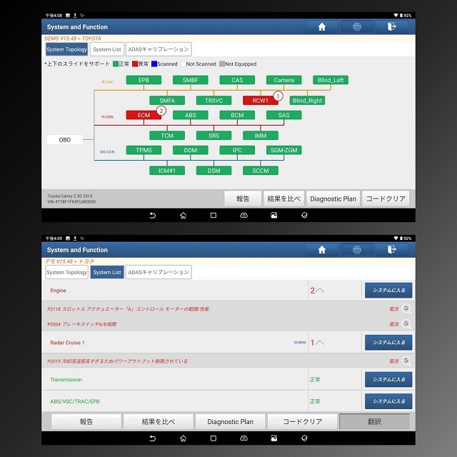 X-431 PAD7 LINK アップデート3年(スキャンツール)