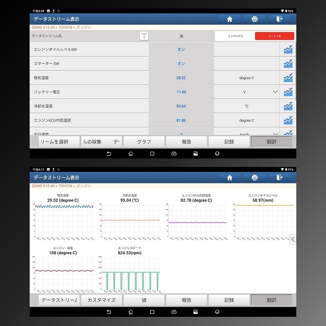 X-431 PAD7 LINK アップデート3年(スキャンツール)