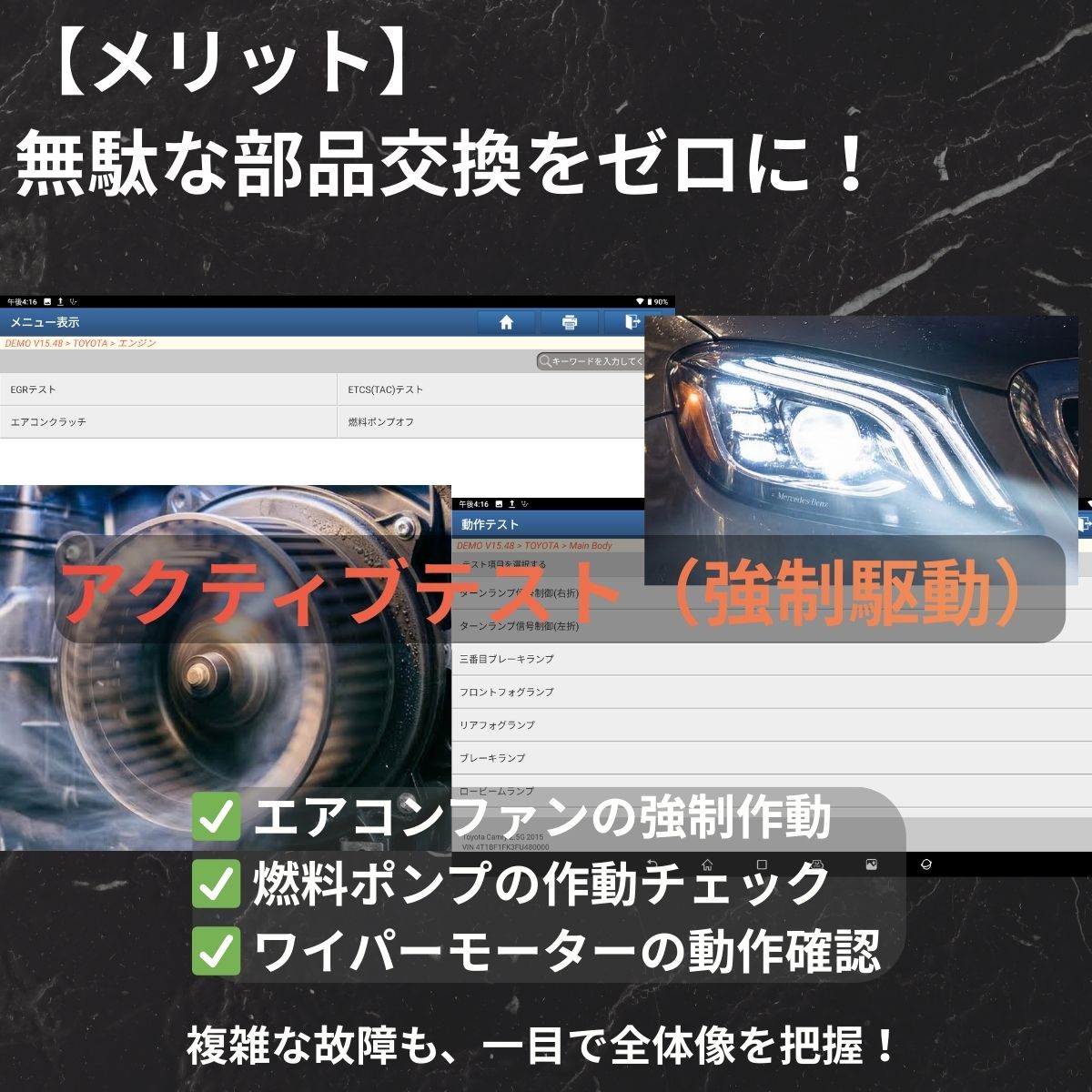 X-431 PAD5 LINK アップデート3年(スキャンツール)