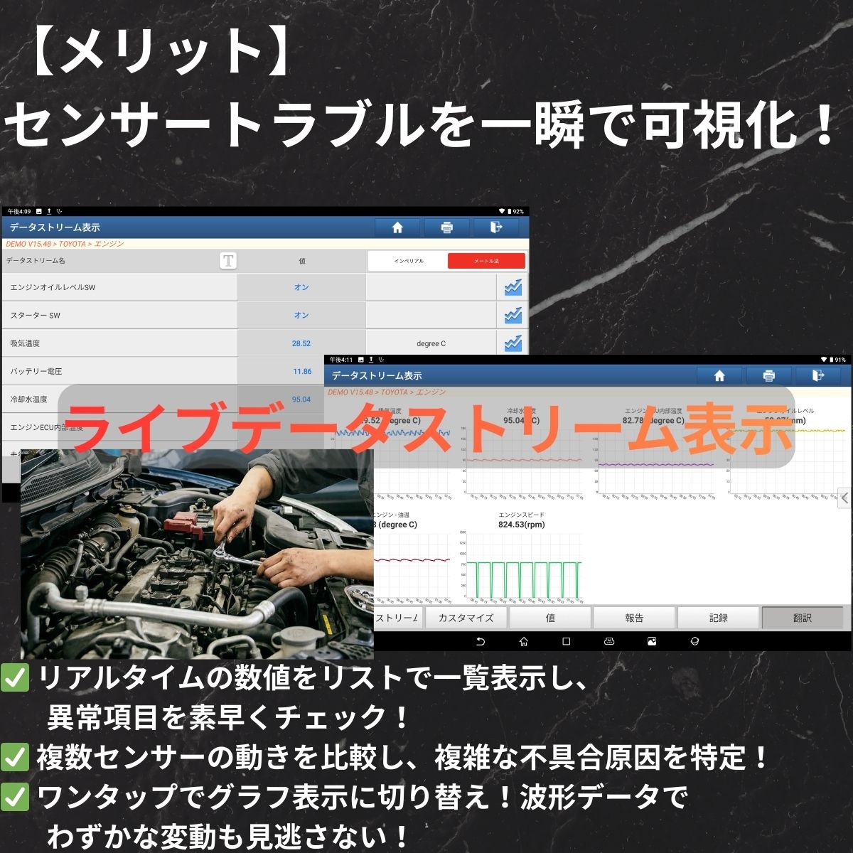 X-431 PAD5 LINK 当社展示品 アップデート3年(スキャンツール)