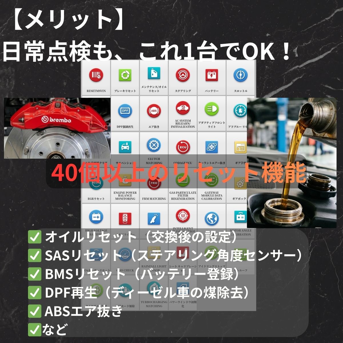 X-431 PAD5 LINK 当社展示品 アップデート3年(スキャンツール)