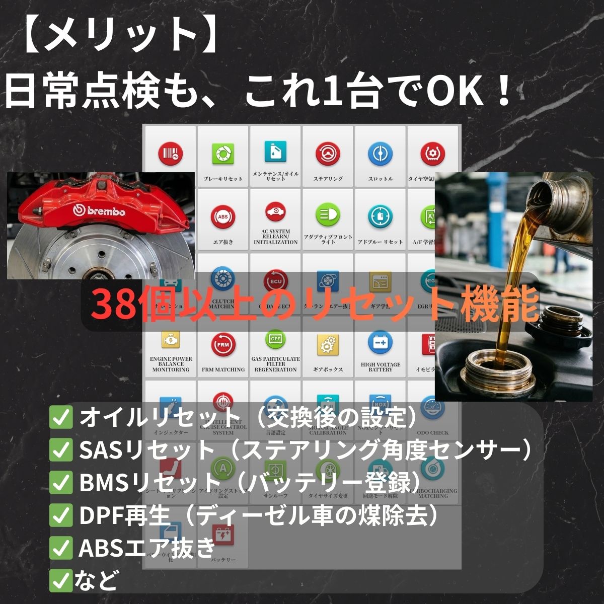 X-431 PRO3 LINK アップデート3年(スキャンツール)