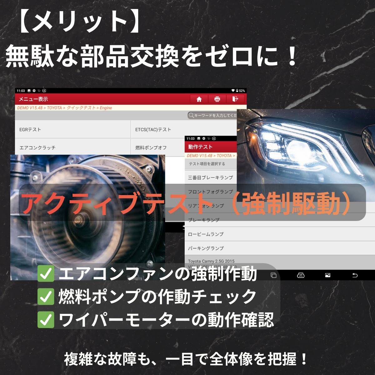 X-431 PRO3 LINK 当社展示品 アップデート3年(スキャンツール)