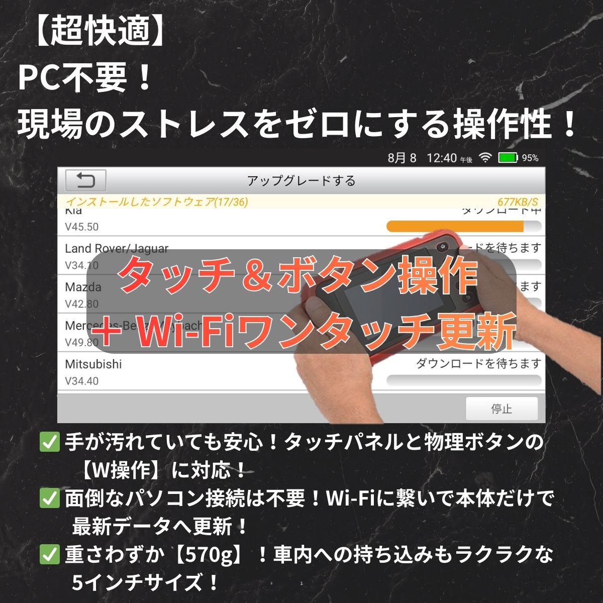 CRP233 当社展示品(簡易型スキャンツール)