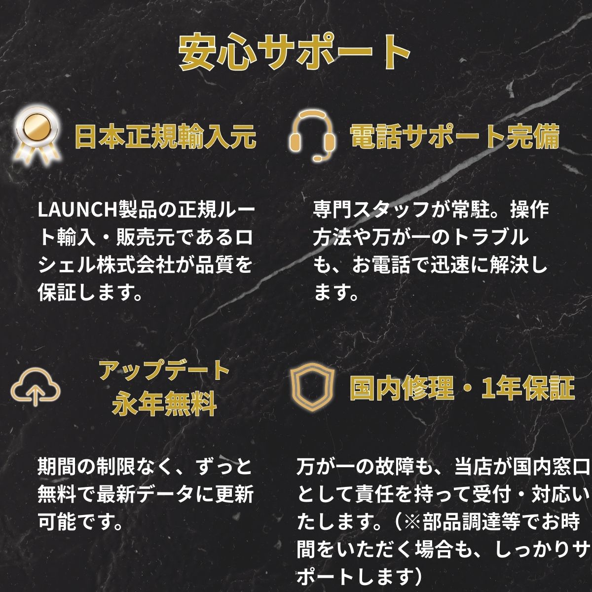 CRP233 当社展示品(簡易型スキャンツール)