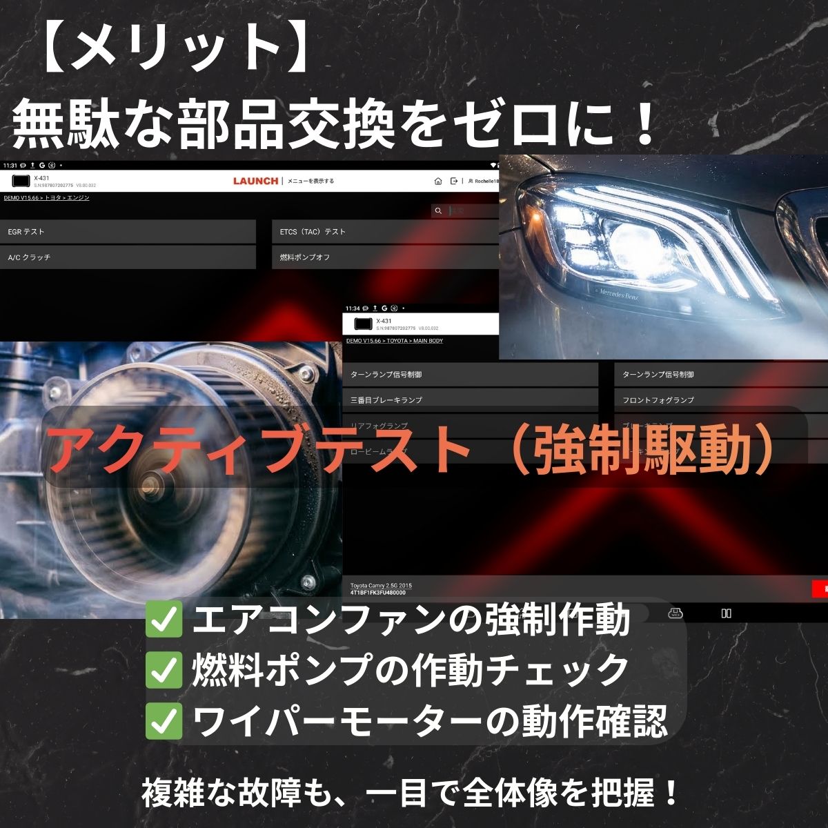 X-431 PAD9 LINK 当社展示品 アップデート3年スキャンツール