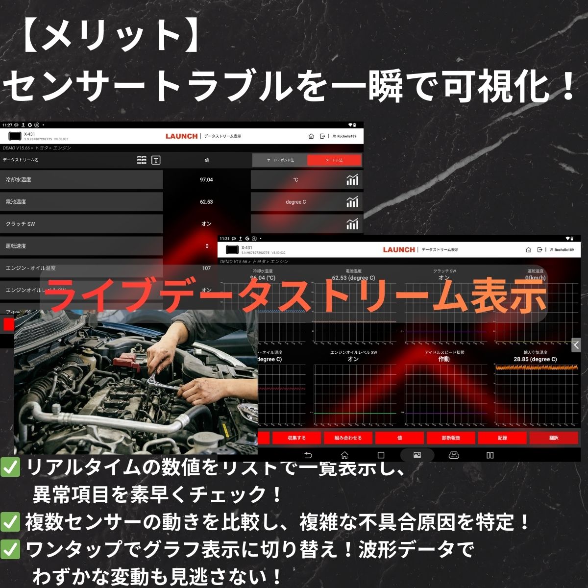 X-431 PAD9 LINK 当社展示品 アップデート3年スキャンツール